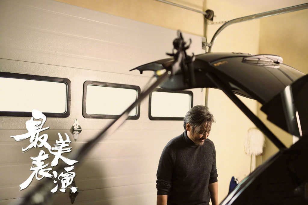 吴秀波《最美表演》花絮剧照高清图片