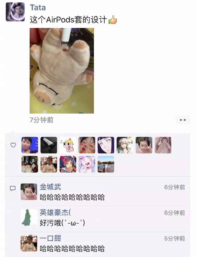 设计师很大胆…