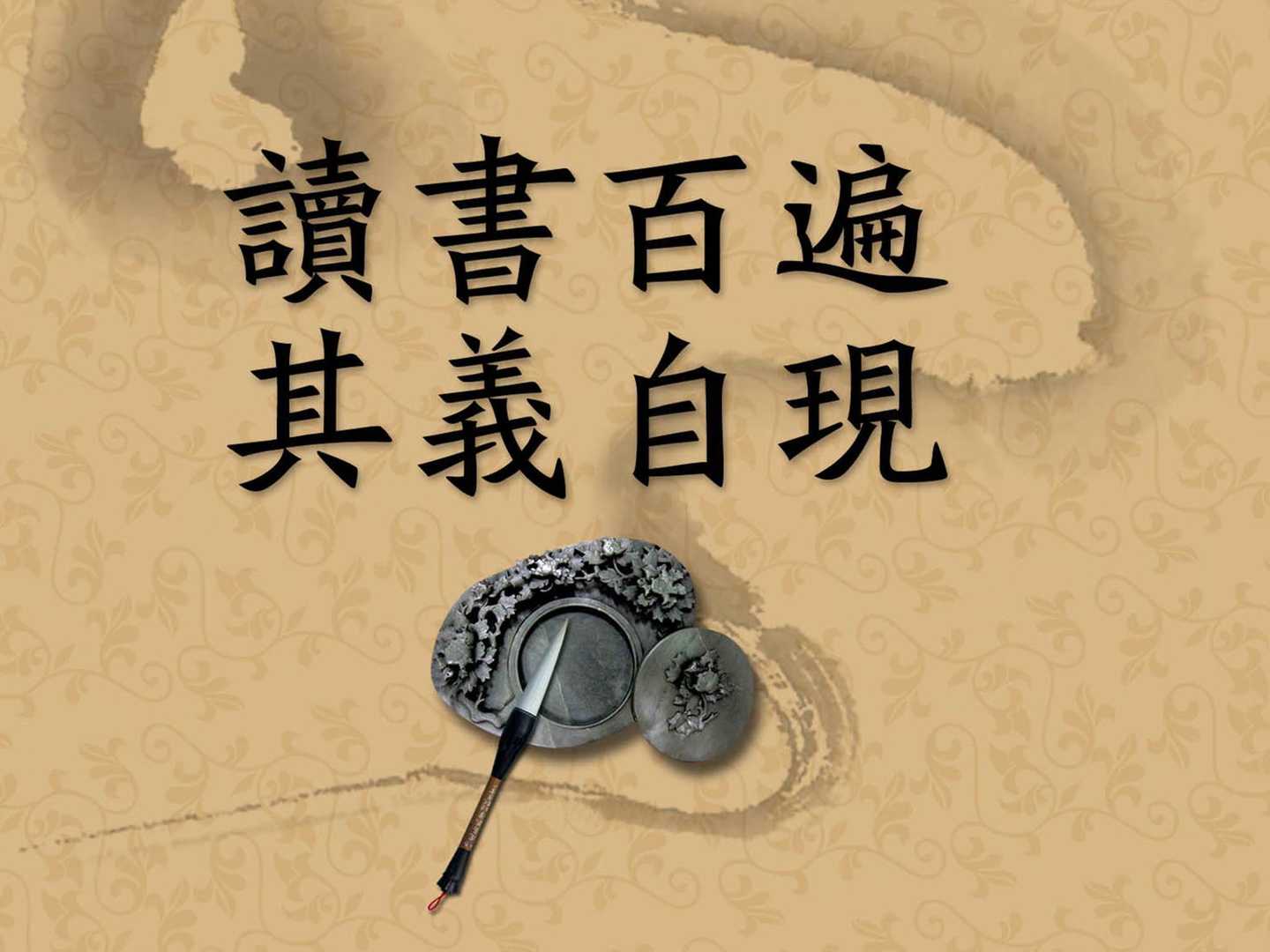 感恩教师节励志文字高清图片壁纸