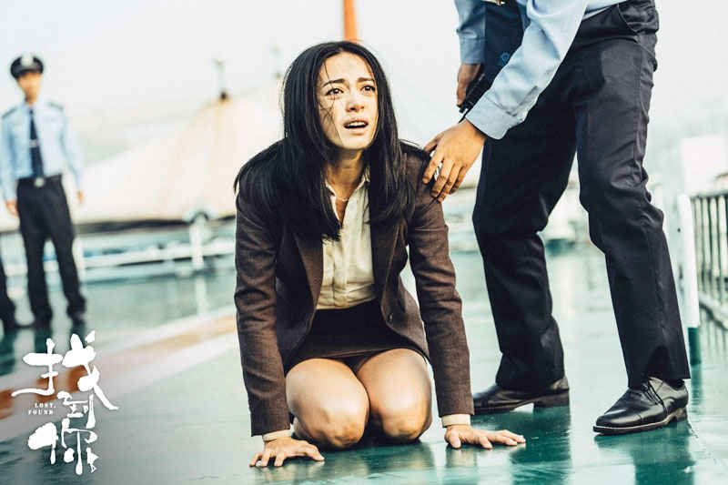 电影《找到你》剧照图片 姚晨马伊琍领衔主演冯小刚监制