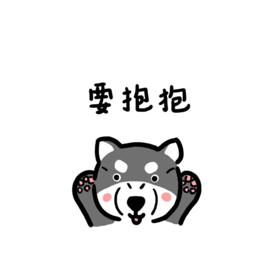 可爱动漫插画文字iPad平板壁纸