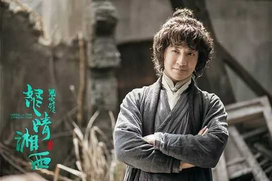 《鬼吹灯之怒晴湘西》高清图集