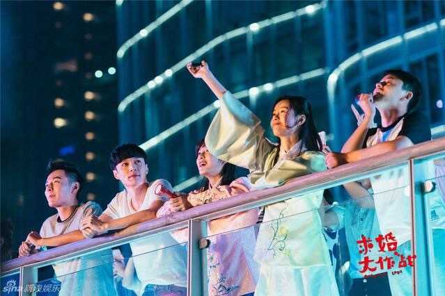 张艺兴陈都灵《求婚大作战》剧照