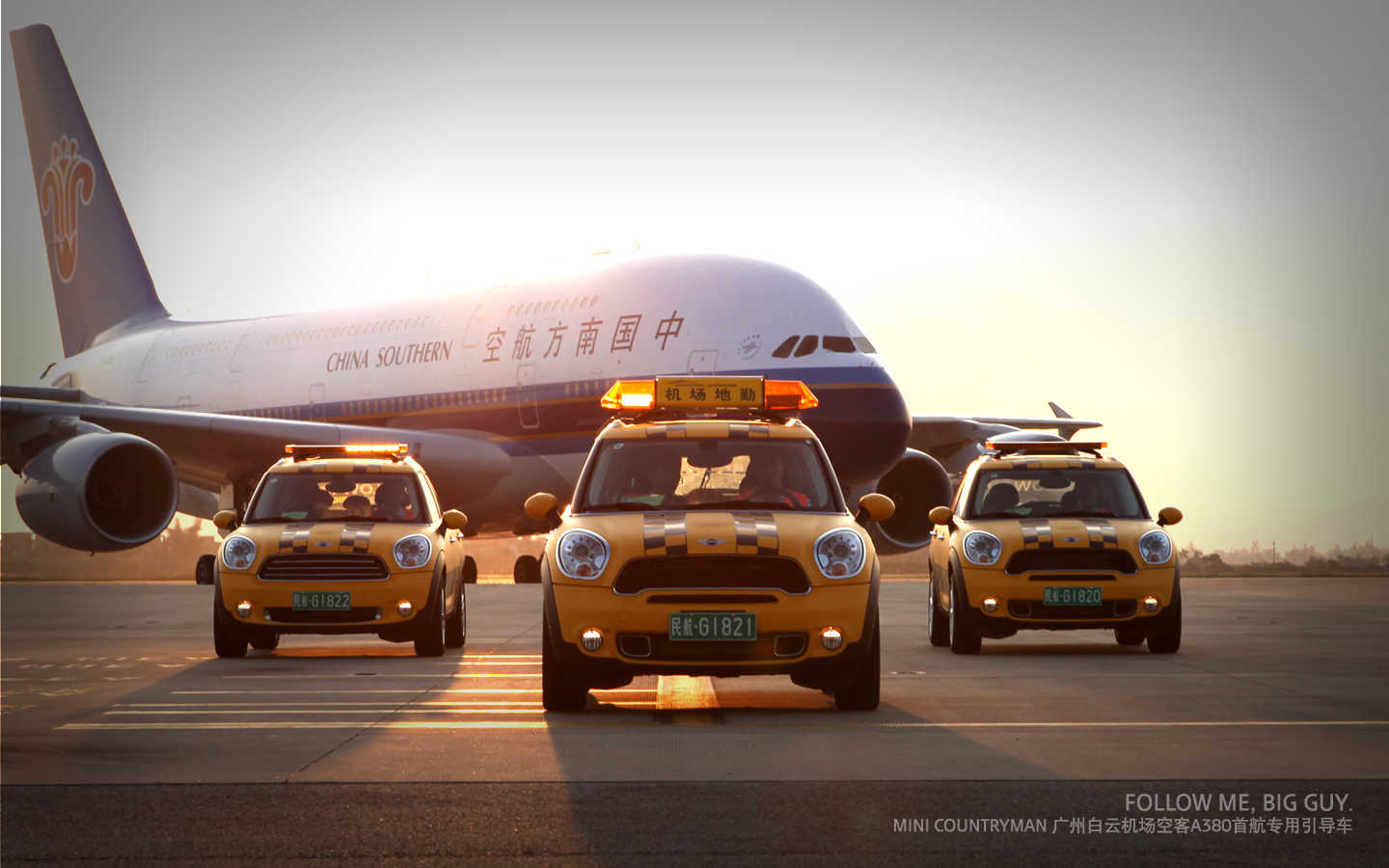 MINI(广州白云机场空客A380首航专用引导车)