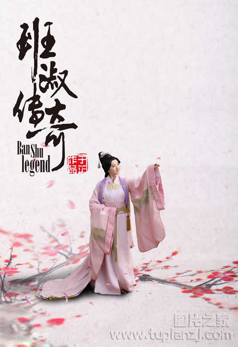 《班淑传奇》曝剧照 景甜饰演“文武双全”女傅