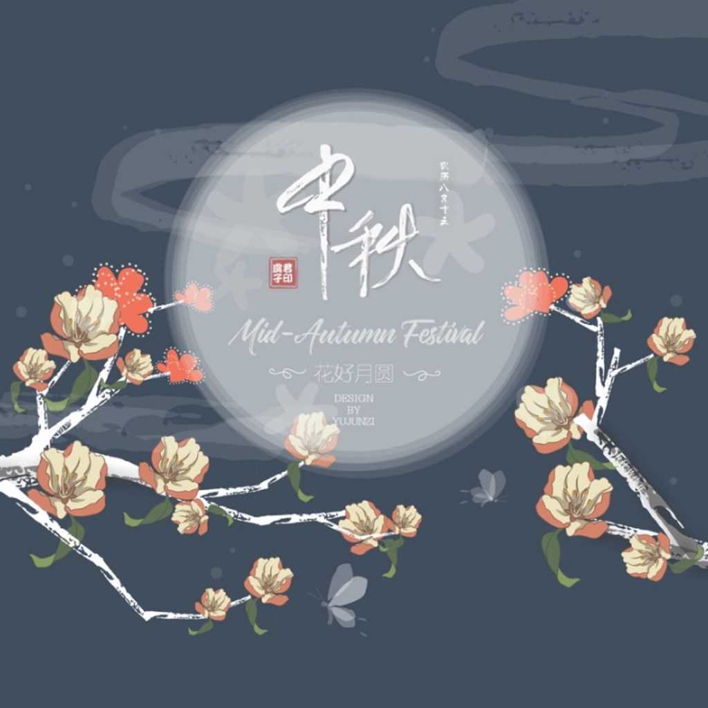 中秋节创意节庆iPad高清壁纸