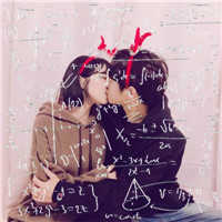 甜蜜情侣数学公式头像 爱你没有任何公式