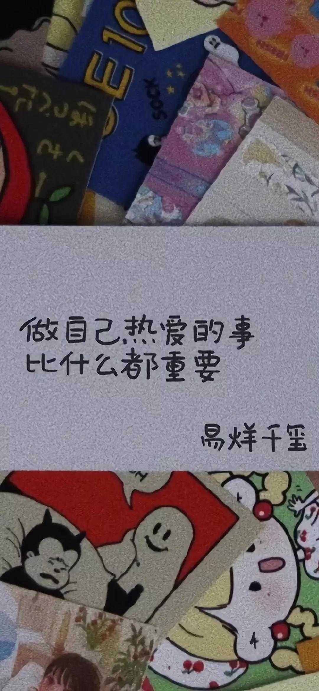 超爱的壁纸：从开始到现在，只为王俊凯，哈哈！