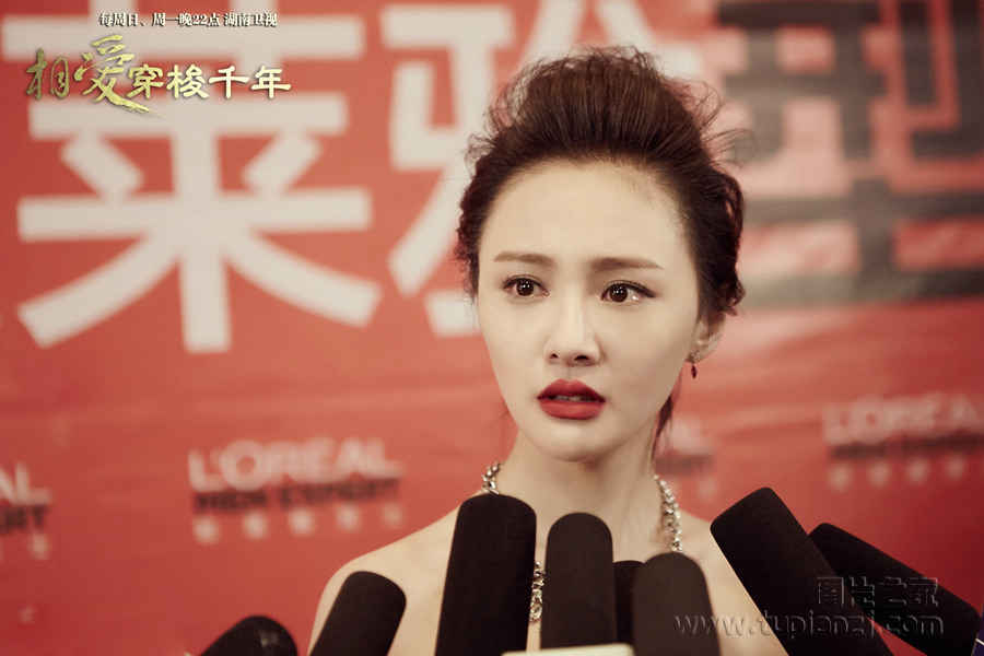 《相爱穿梭千年》剧照 郑爽因爱决绝