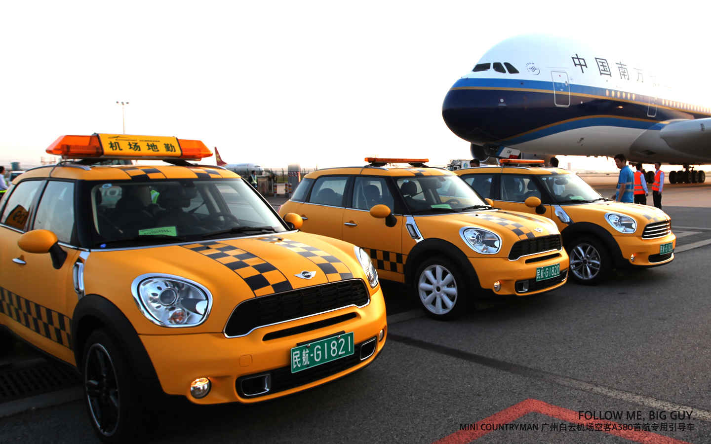 MINI(广州白云机场空客A380首航专用引导车)