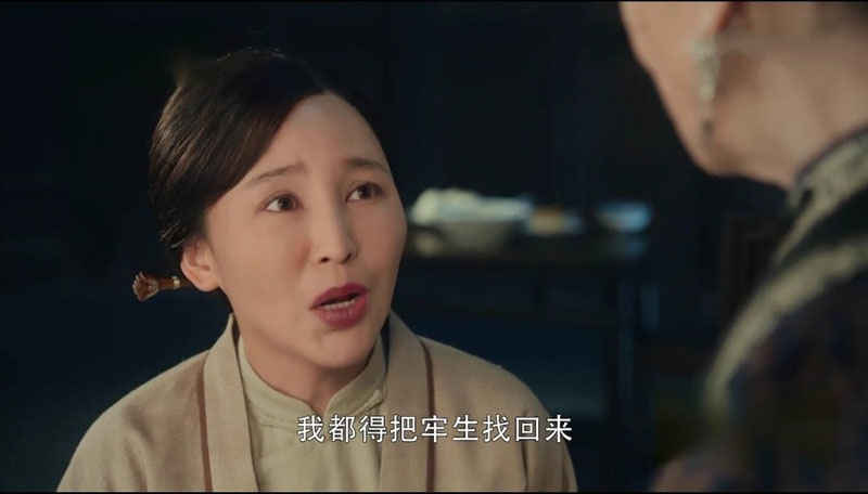 岳丽娜于毅主演的《娘道》剧照图片