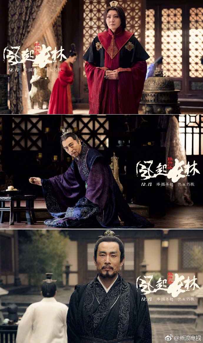 琅琊榜之风起长林定档！