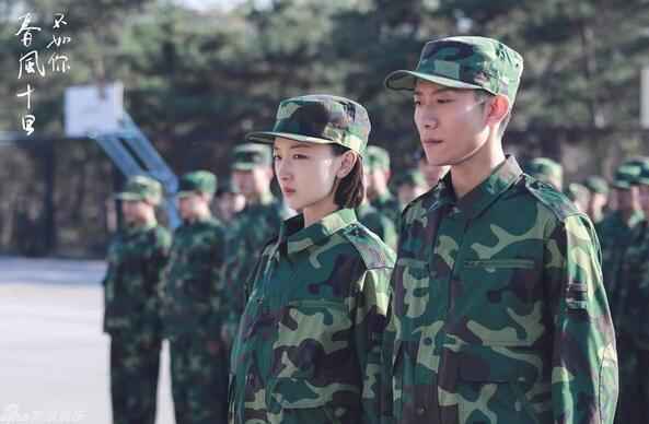 《春风十里，不如你》周冬雨张一山迷彩服图片