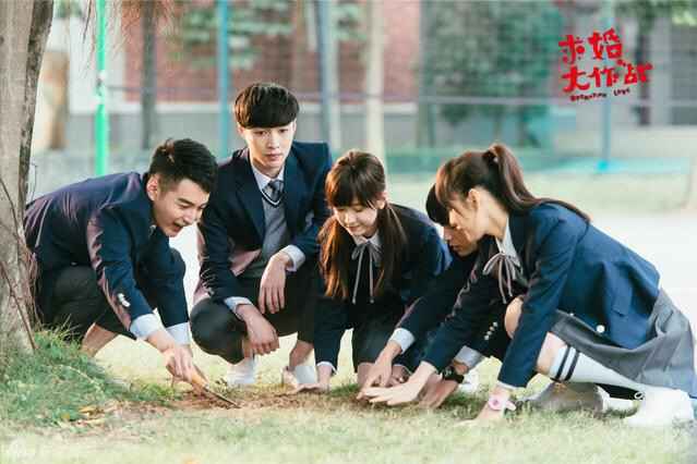张艺兴陈都灵《求婚大作战》剧照