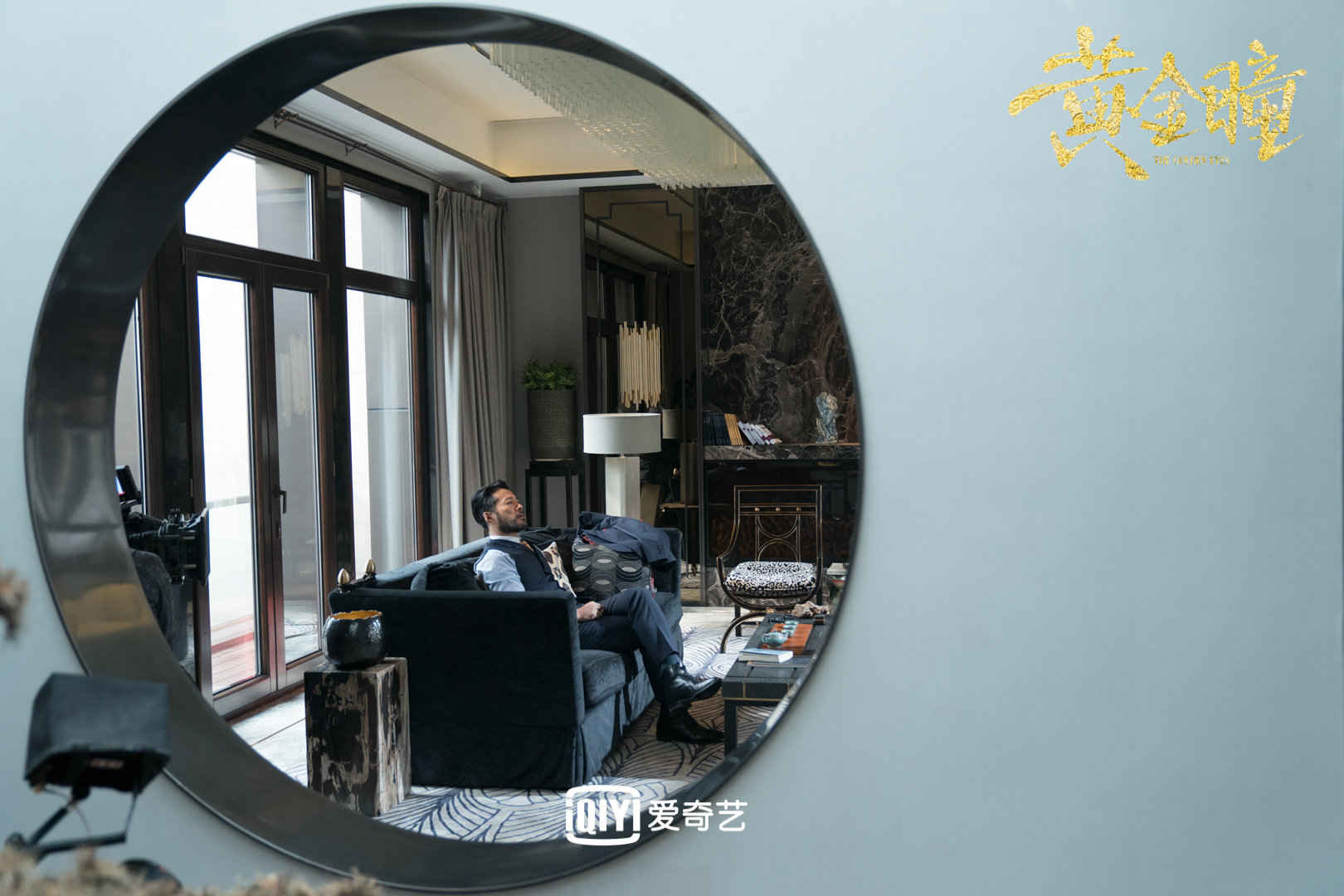 《黄金瞳》高清剧照