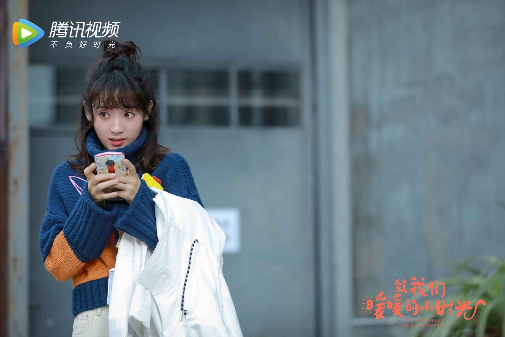 《致我们暖暖的小时光》高清剧照