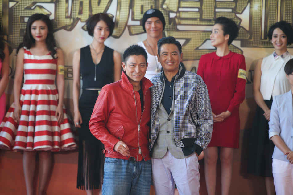 《澳门风云3》开机  李宇春加入与华仔存在对手戏