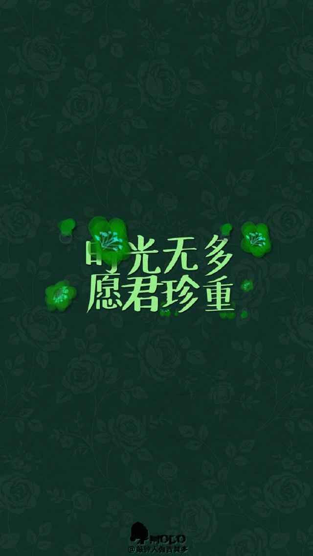 创意文字简约iPhone5s手机壁纸 第一辑