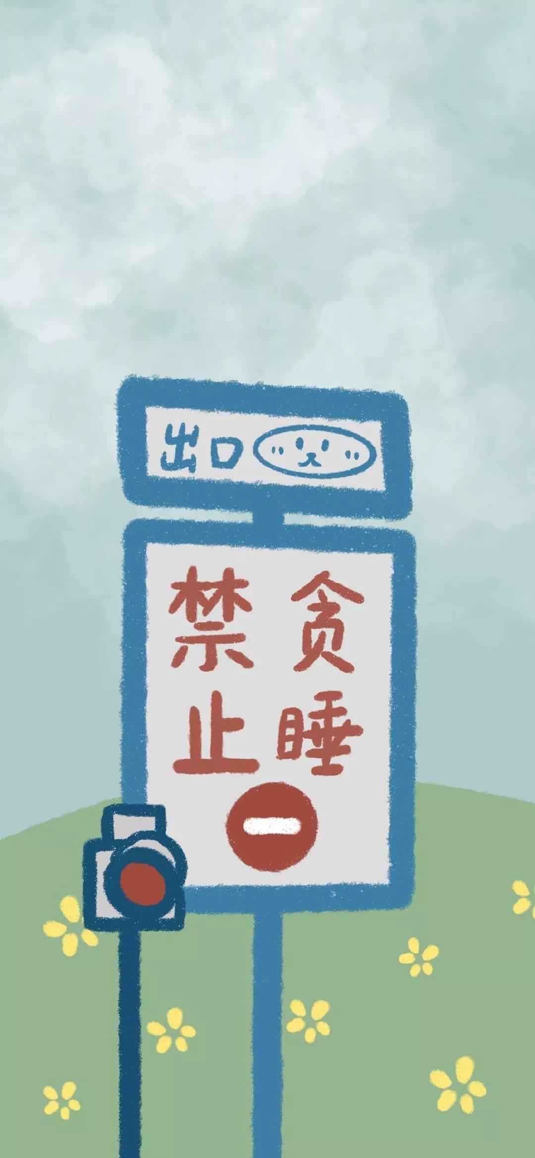 妈妈，我想谈恋爱