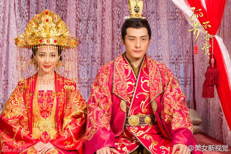 《孤芳不自赏》耀天公主甘婷婷大婚剧照