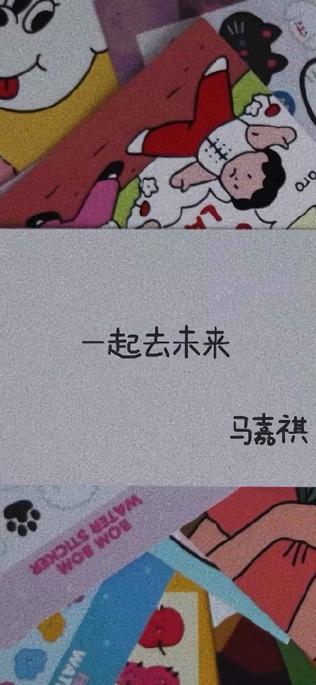 超爱的壁纸：从开始到现在，只为王俊凯，哈哈！