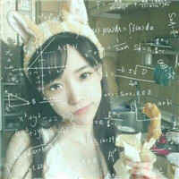 可爱女生数学公式头像_可爱也有自己的公式