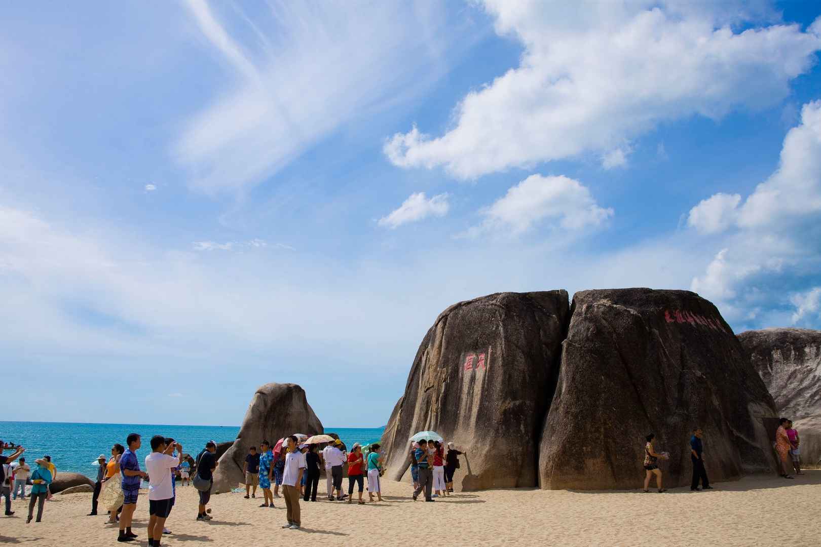 海南三亚天涯海角景点