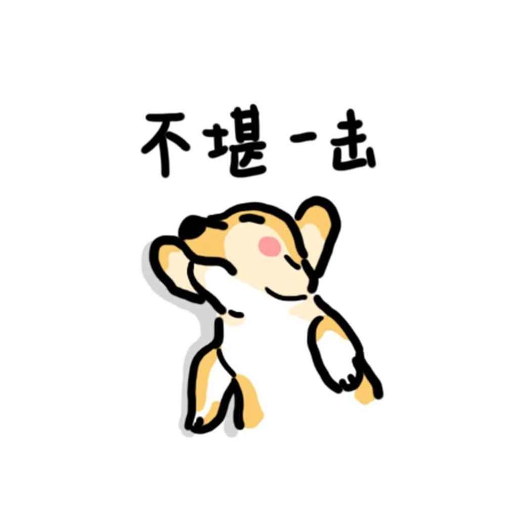 可爱动漫插画文字iPad平板壁纸