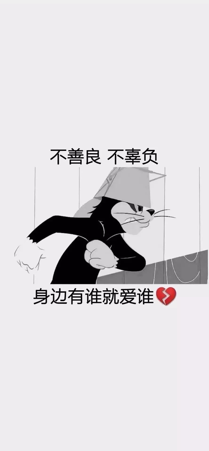 超赞精致全屏手机壁纸美图：往事不记 后事不提