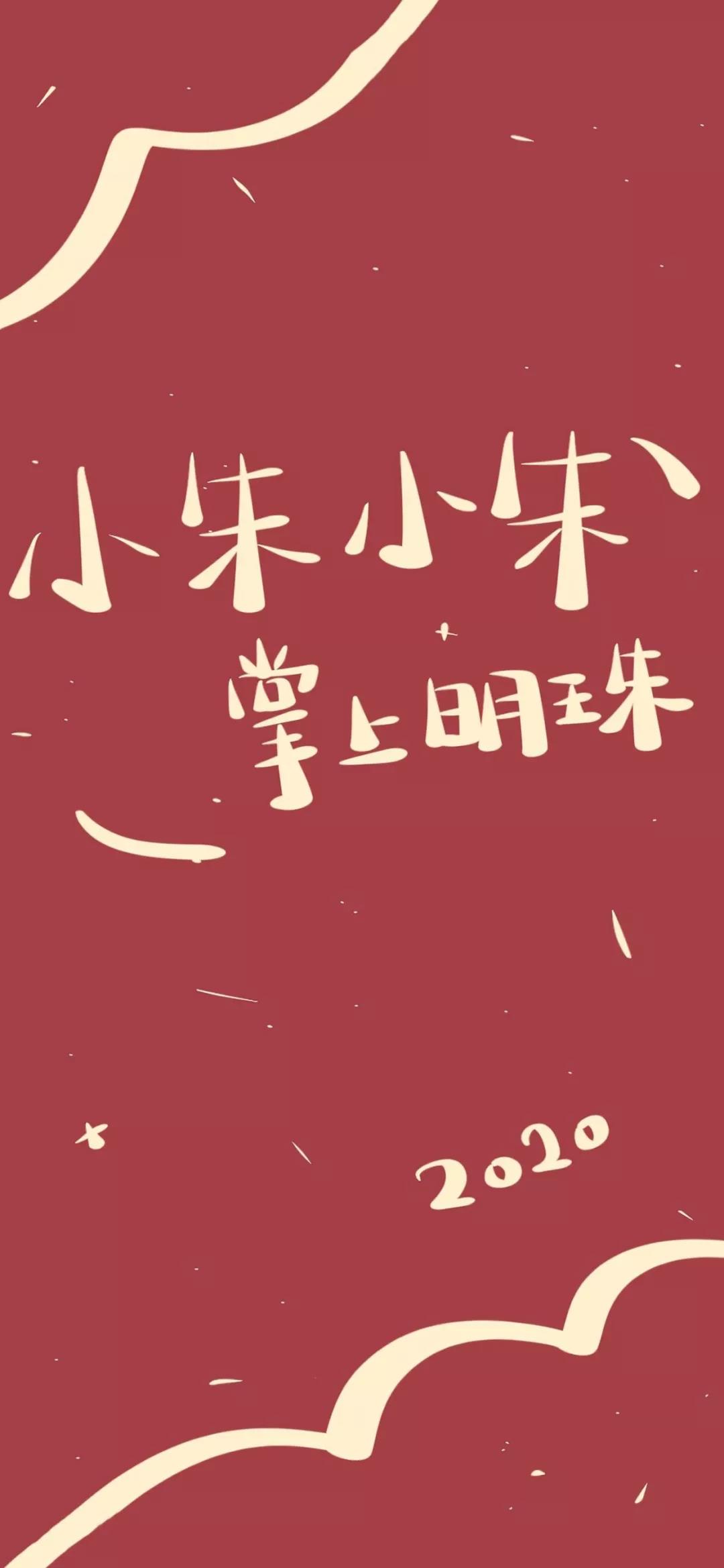 姓氏壁纸 中国传统百家姓 中国风 非原创 侵… - 堆糖，美图壁纸兴趣社区