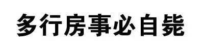 纯文字表情：胸小没关系 够你摸就可以了啊