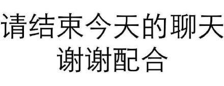 纯文字表情：胸小没关系 够你摸就可以了啊