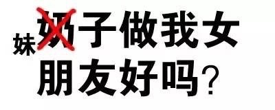 纯文字表情：胸小没关系 够你摸就可以了啊