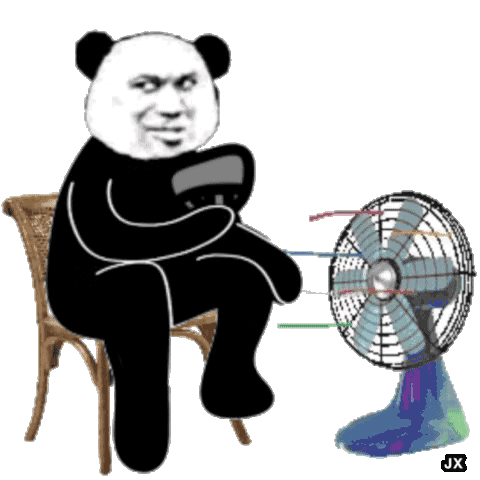 熊猫人吹风扇gif表情