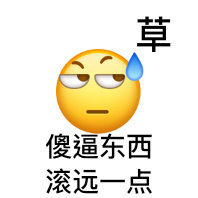 小黄脸表情