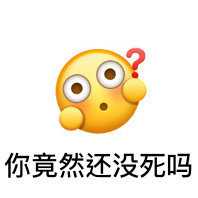 小黄脸表情