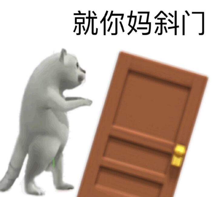 小猫表情