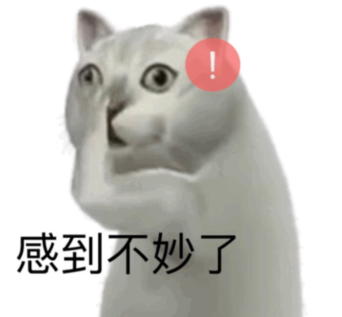 小猫表情