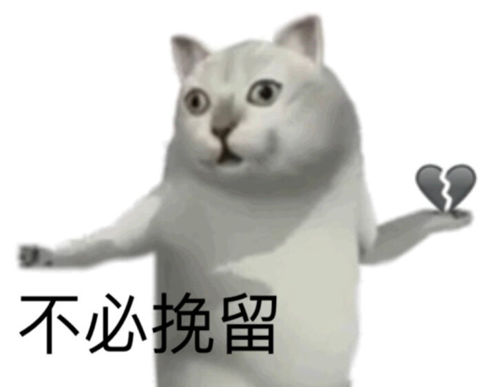 小猫表情