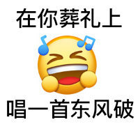 小黄脸表情