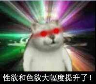 思维提升表情