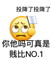 小黄脸表情