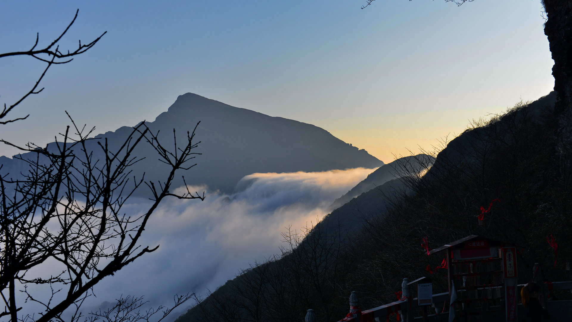 贵州梵净山风景图片