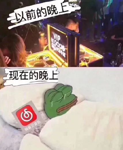 网抑云表情包大全