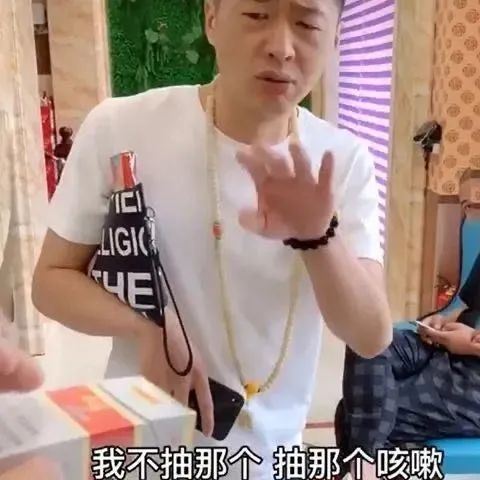 街溜子表情包：抽颗华子？