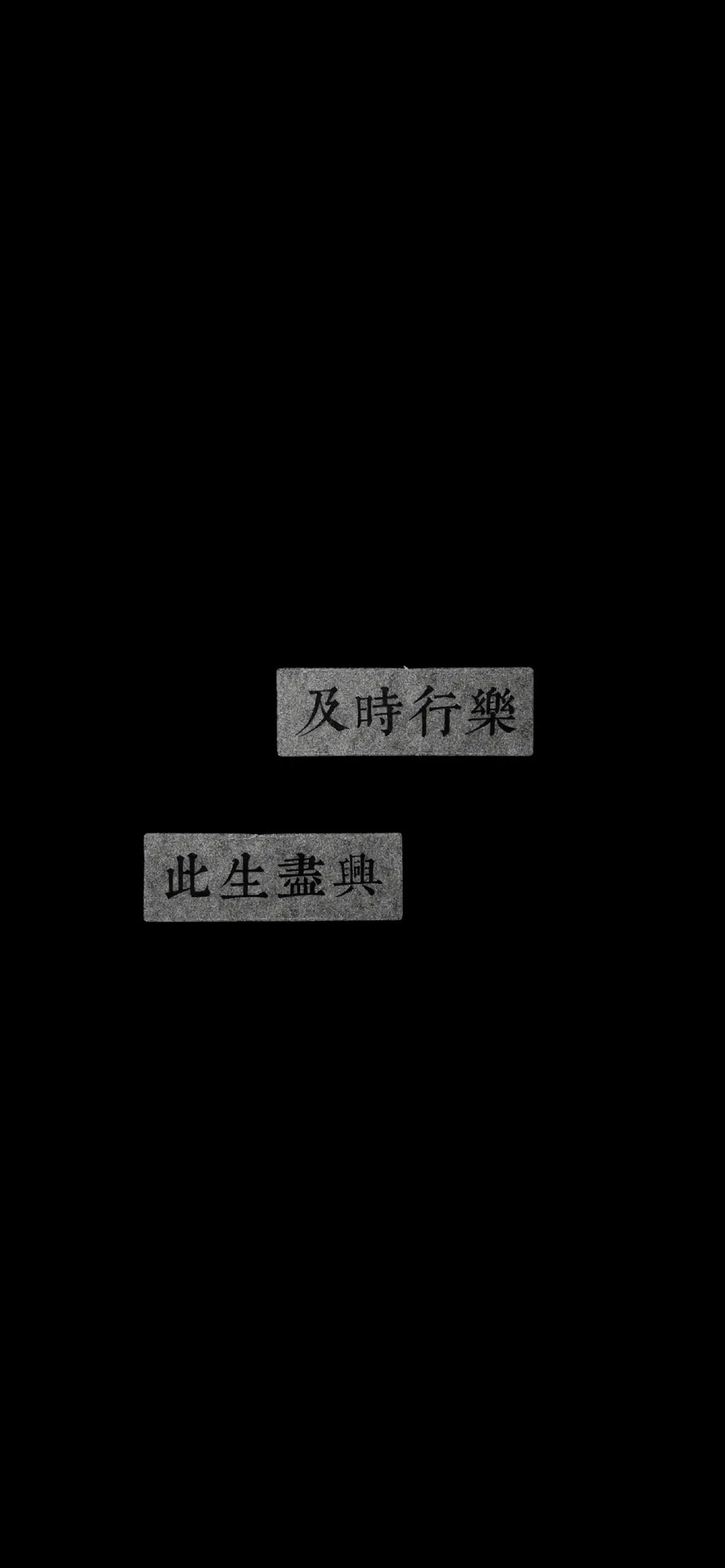 精选全面屏高清壁纸合集：国庆、女神、风景、治愈、夕阳