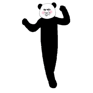 骚里骚气的熊猫人动态表情包