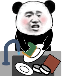 熊猫人洗碗