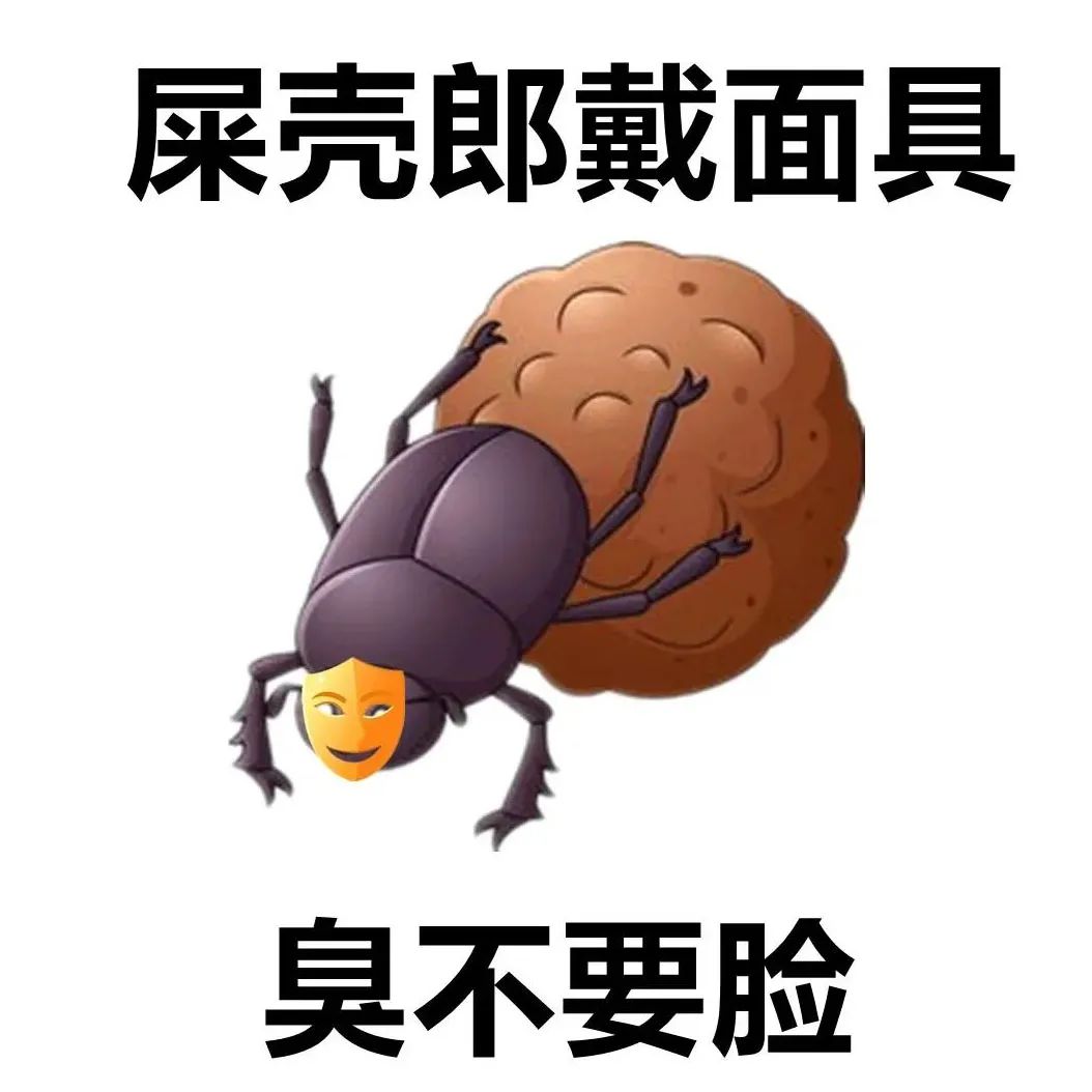 最近超火的阴阳怪气歇后语怼人表情包合集