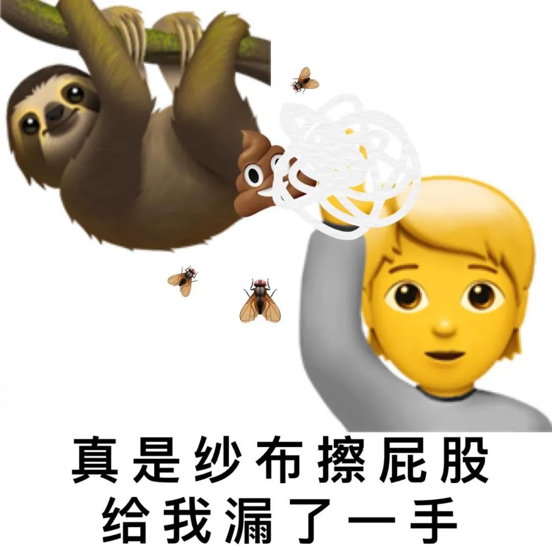 最近超火的阴阳怪气歇后语怼人表情包合集